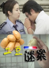 国产成人综合久久亚洲精品